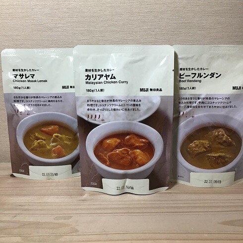 三種類のカレー