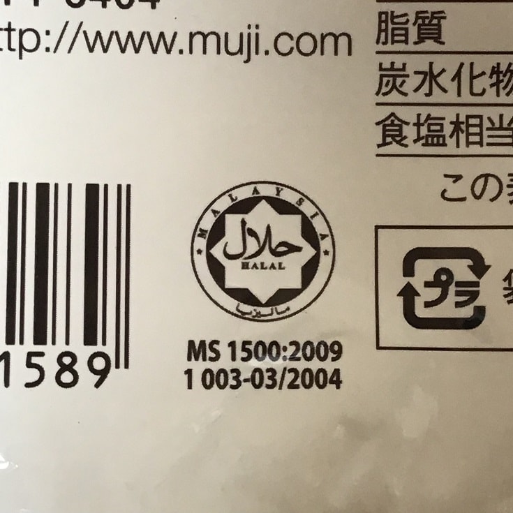 裏面