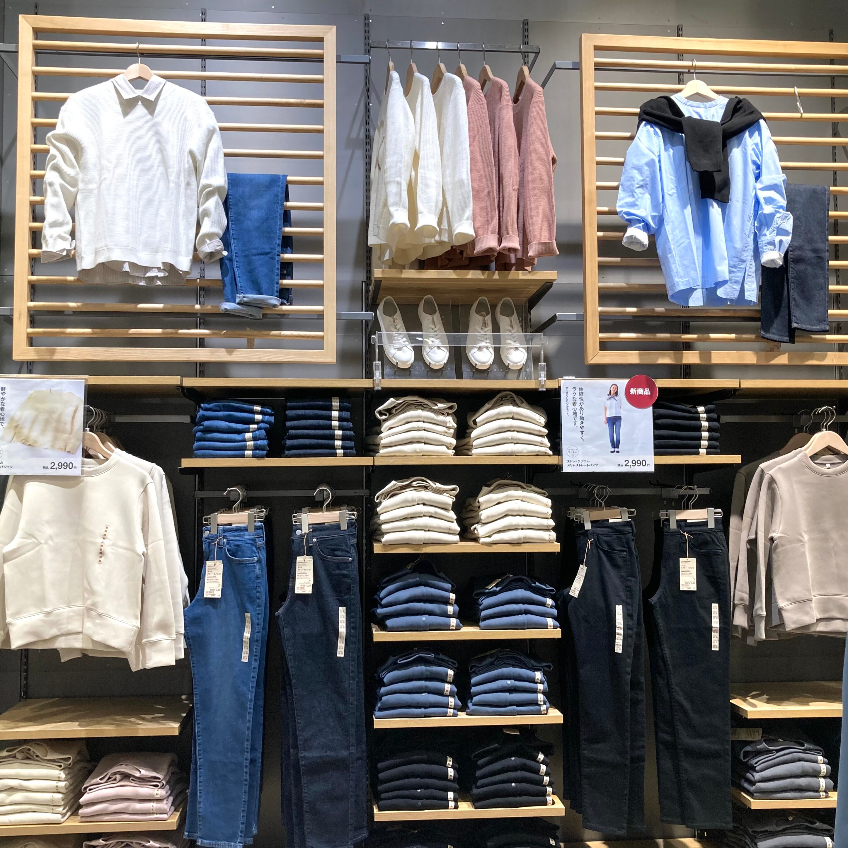 【イオンモール各務原】無印良品週間、本日から開催！