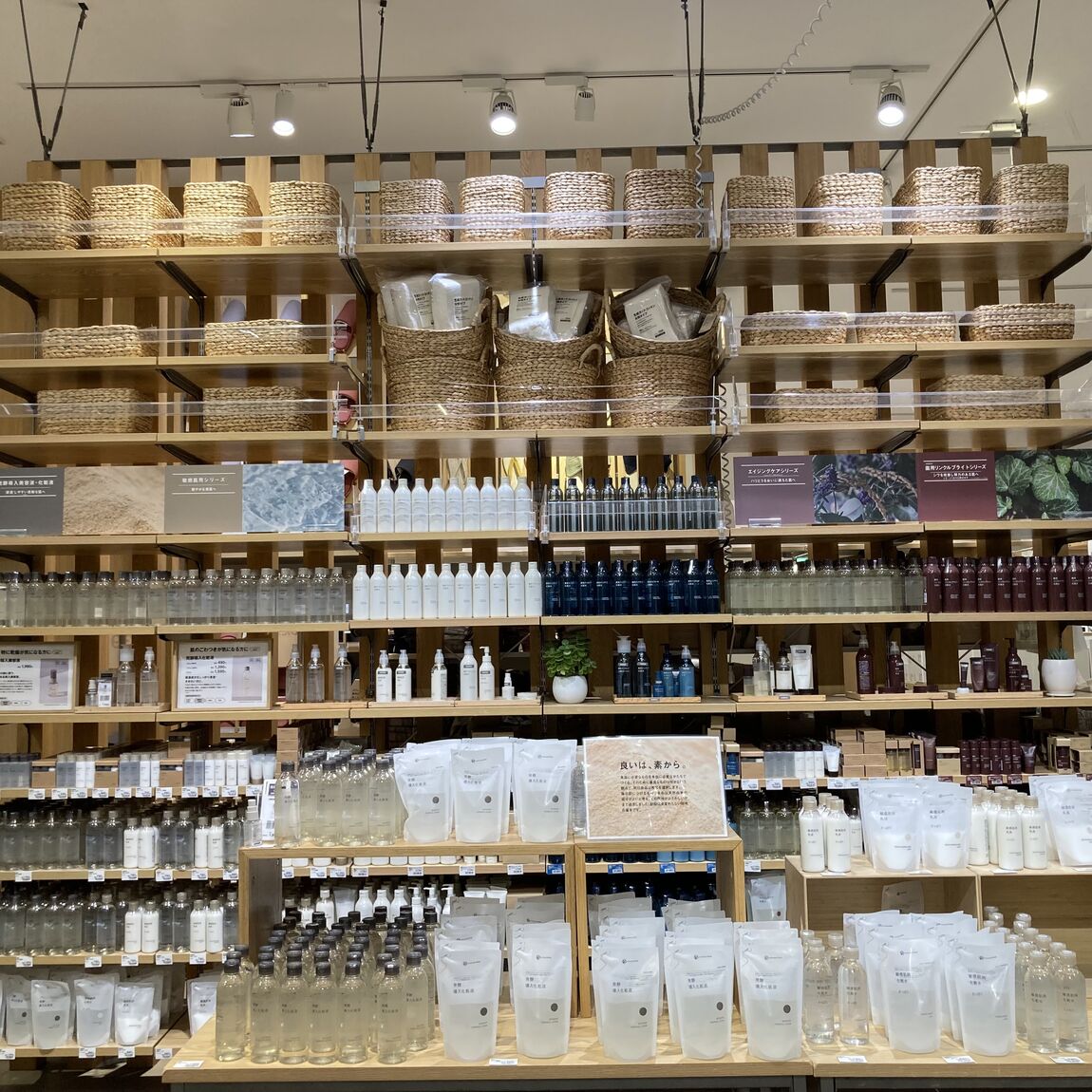 【イオンモール各務原】無印良品週間、本日から開催！