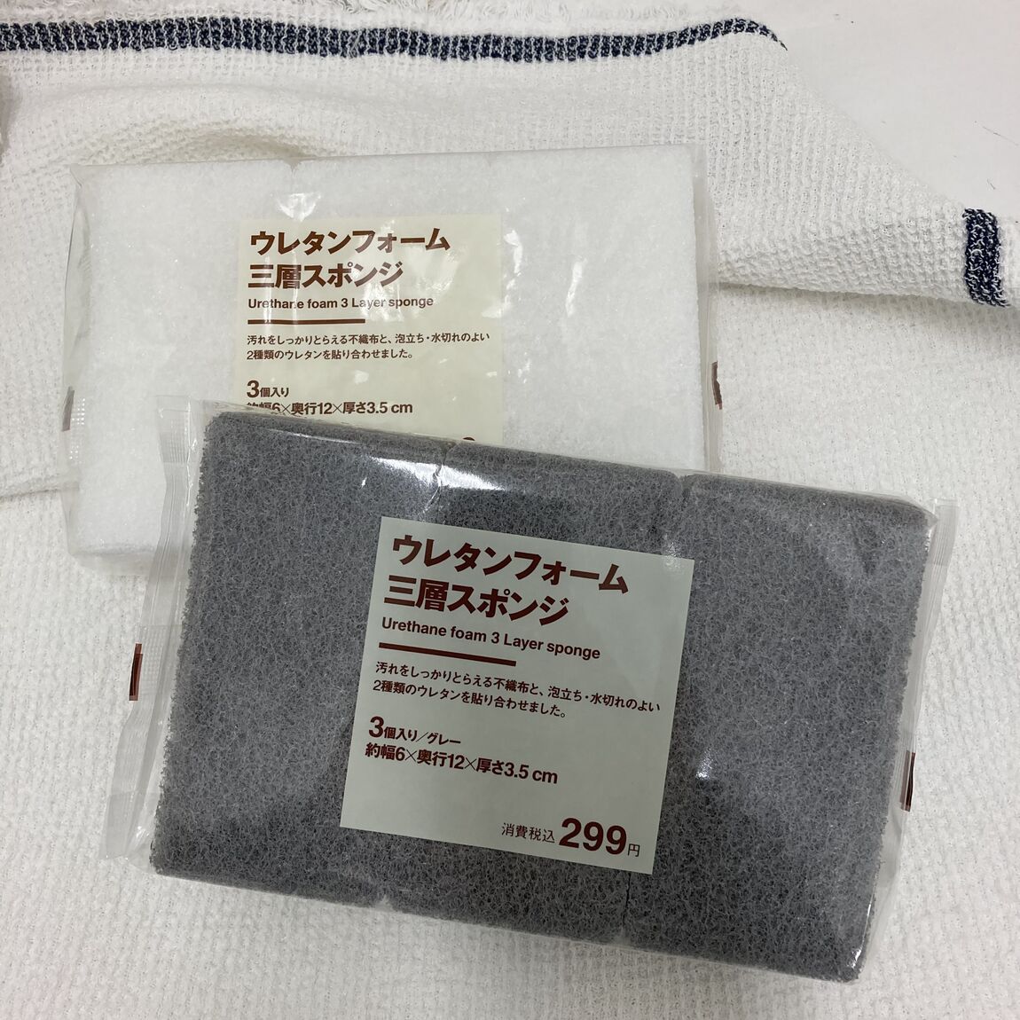 【ゆめシティ新下関】06