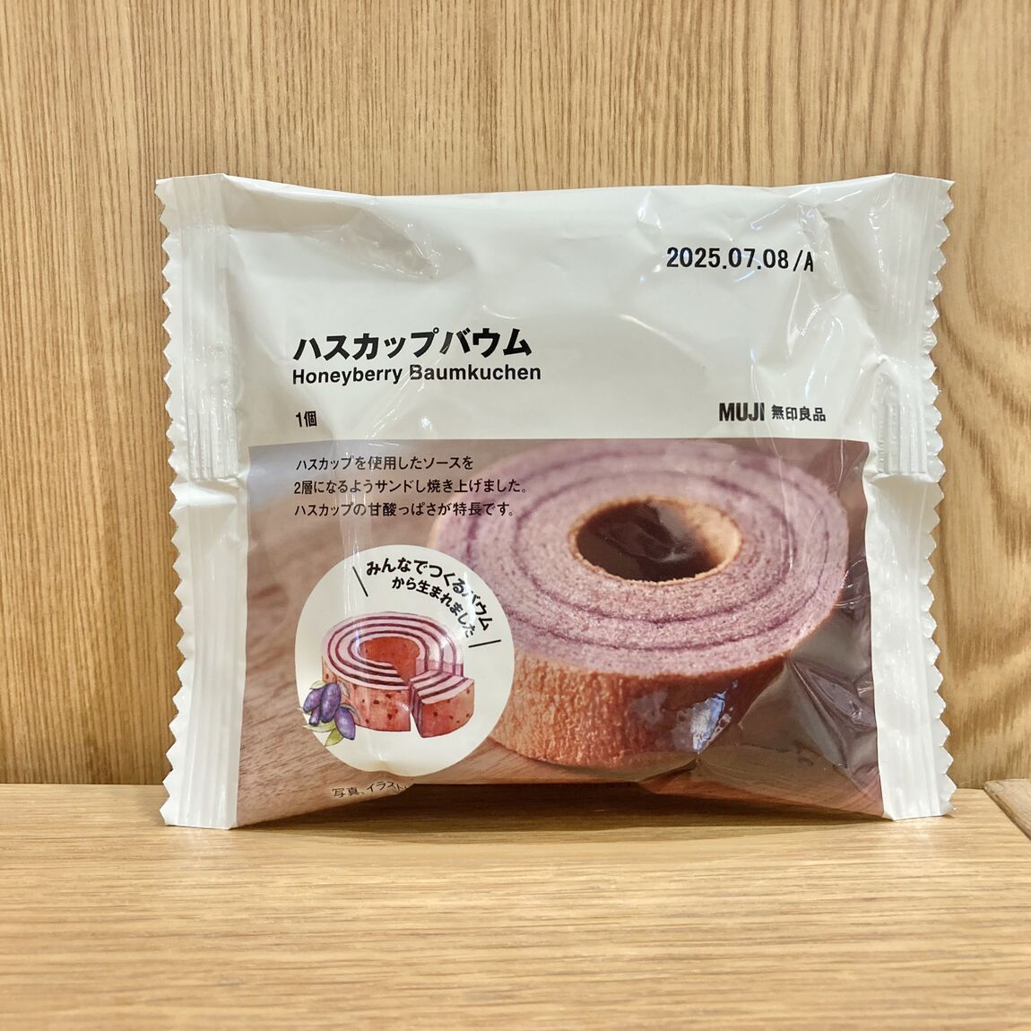 ハスカップバウムの写真