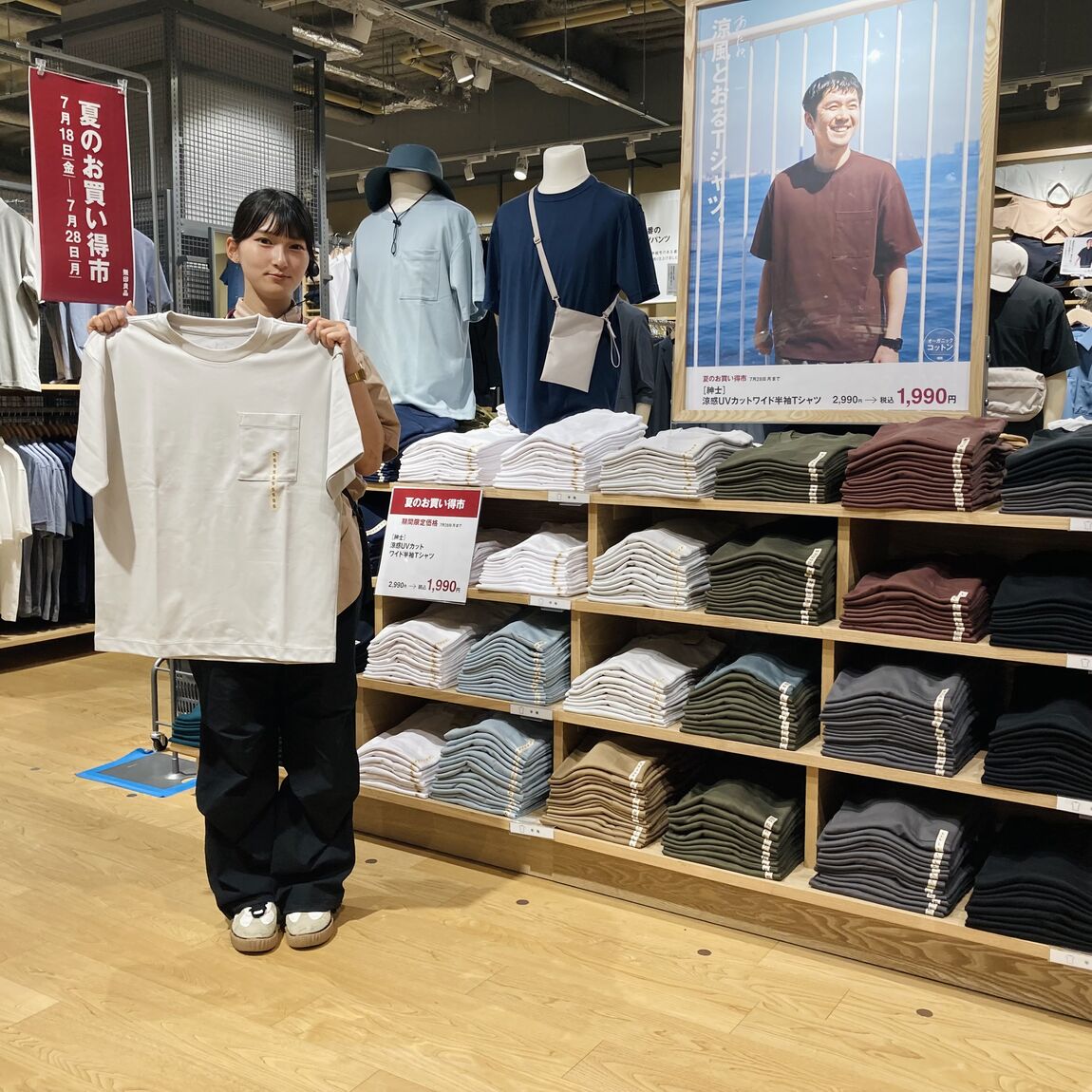 紳士涼感ワイド半袖Tシャツ売り場の写真