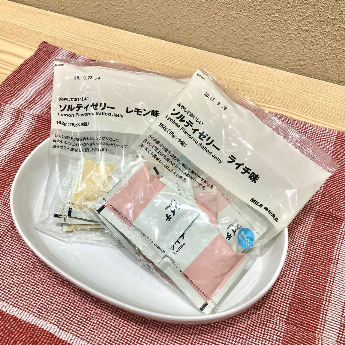 ソルティーゼリー