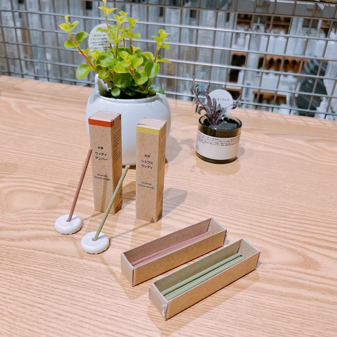 おたより