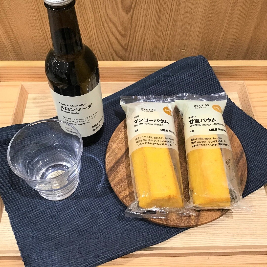 その他のバウム