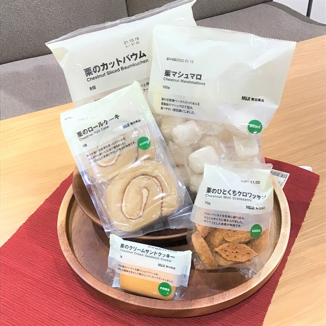 新商品
