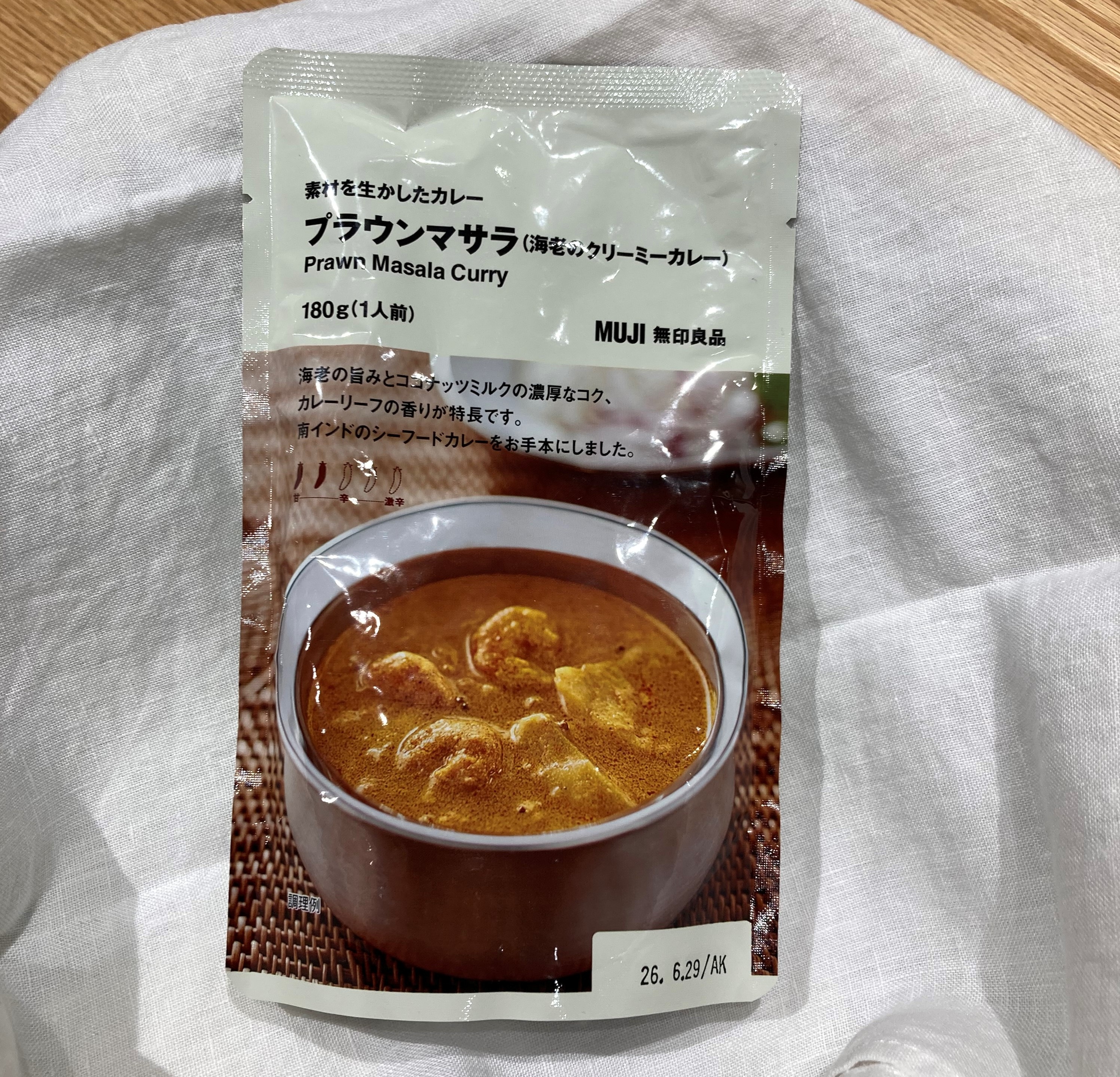 IMG_0288（カレー）.JPG 