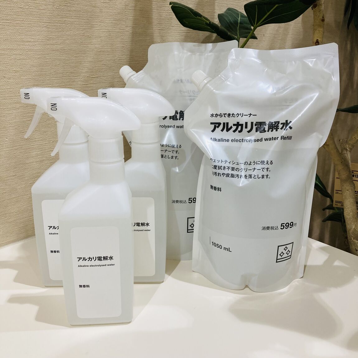 【イオンモール姫路大津】お掃除のお供に『アルカリ電解水クリーナー』