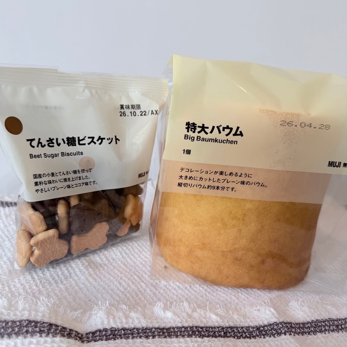 【500名鉄一宮】特大バウムでジェンダーリビールケーキ