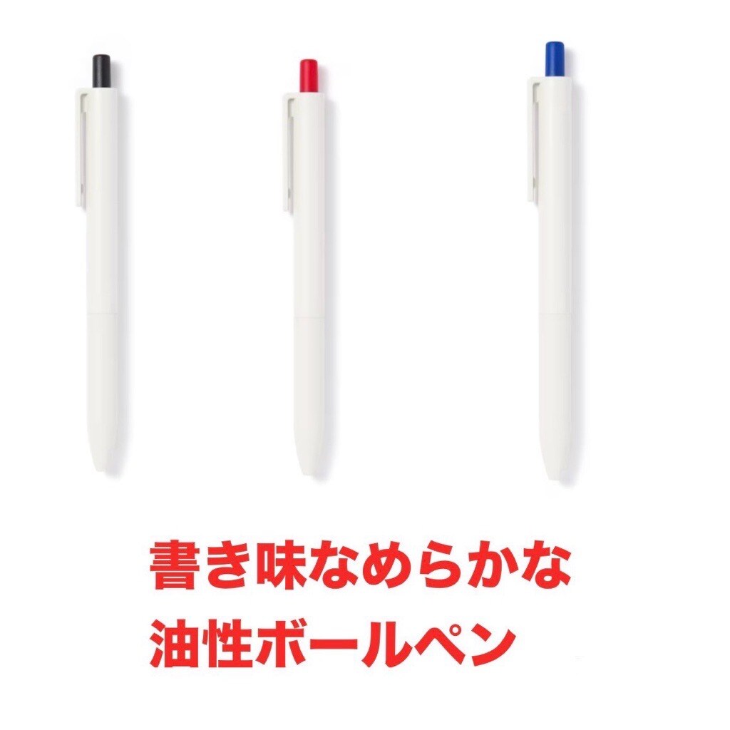 い