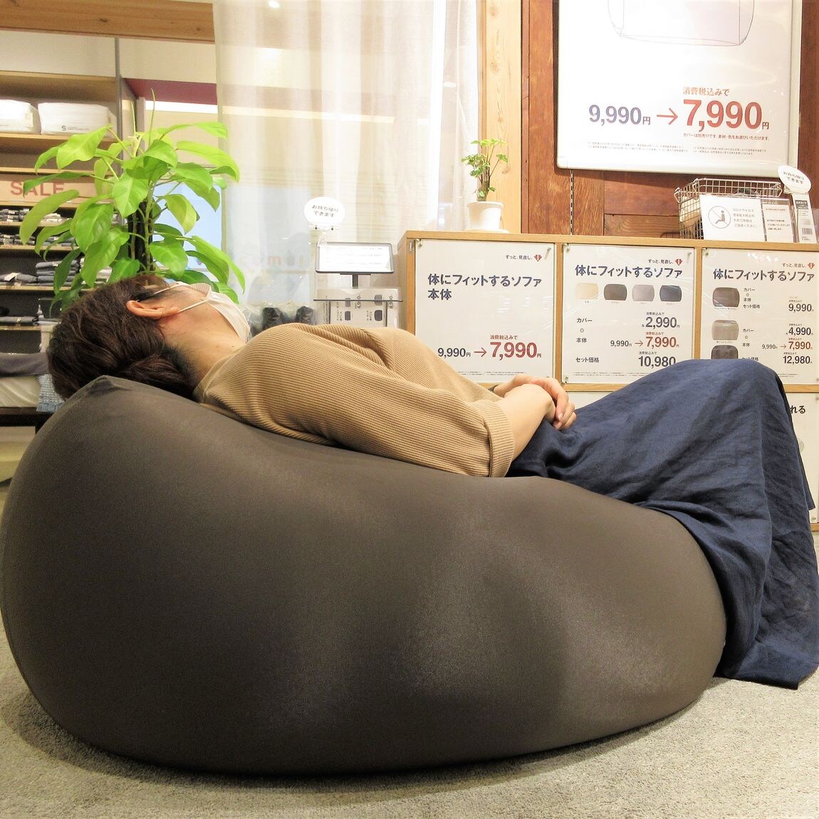 【西原シティ】体にフィットするソファ