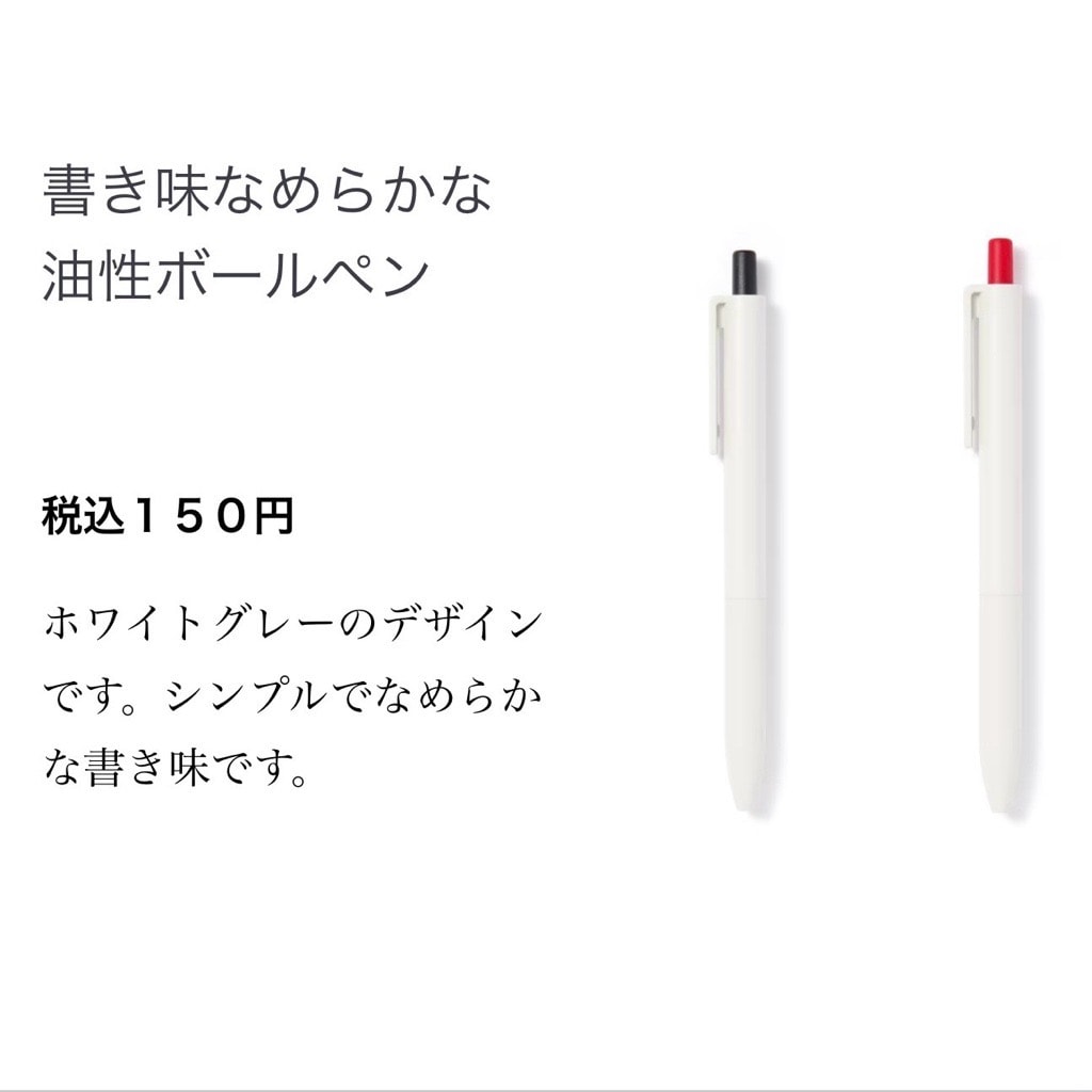 う