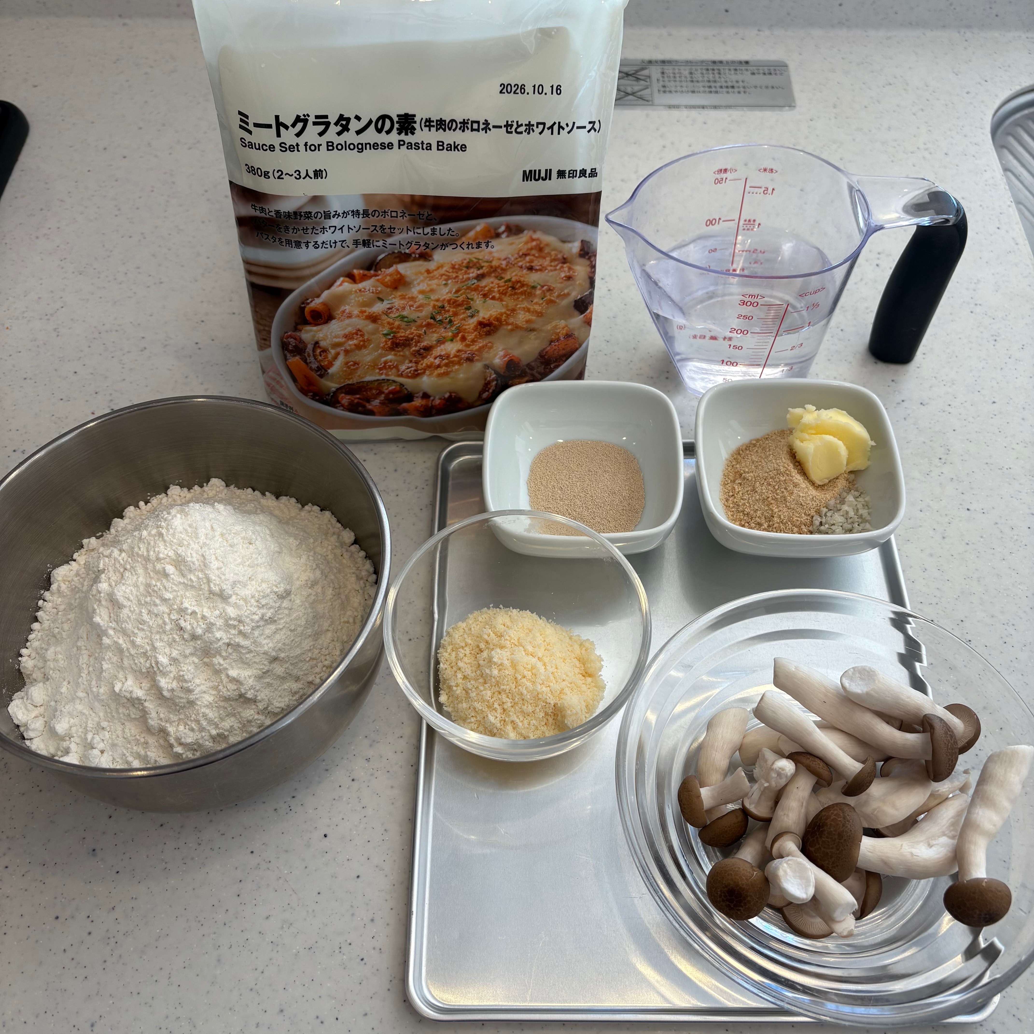 お惣菜パン材料