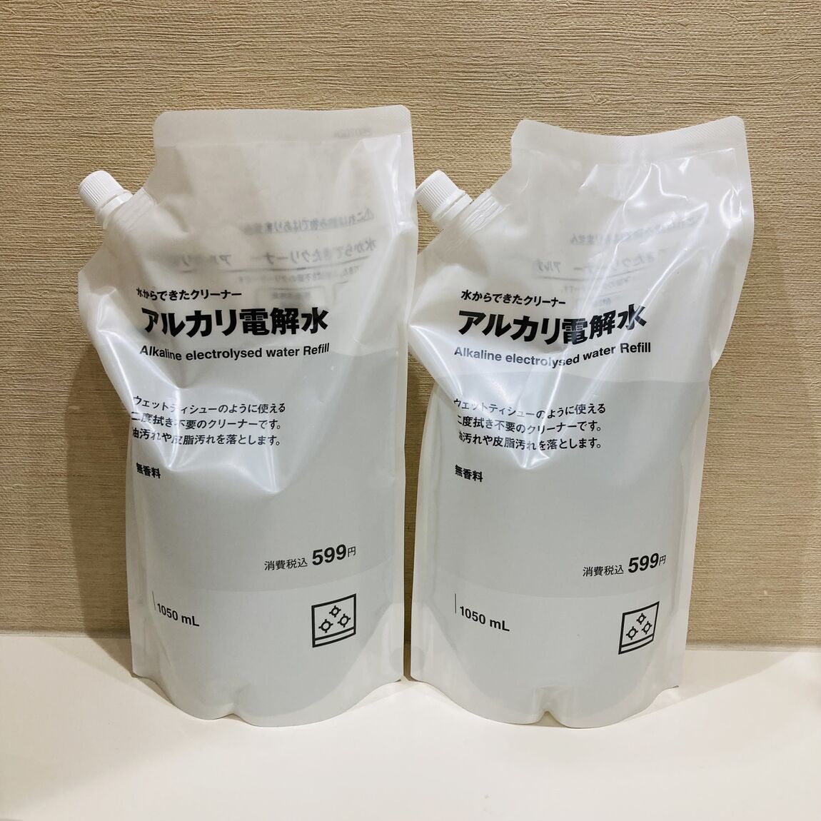 【イオンモール姫路大津】お掃除のお供に『アルカリ電解水クリーナー』