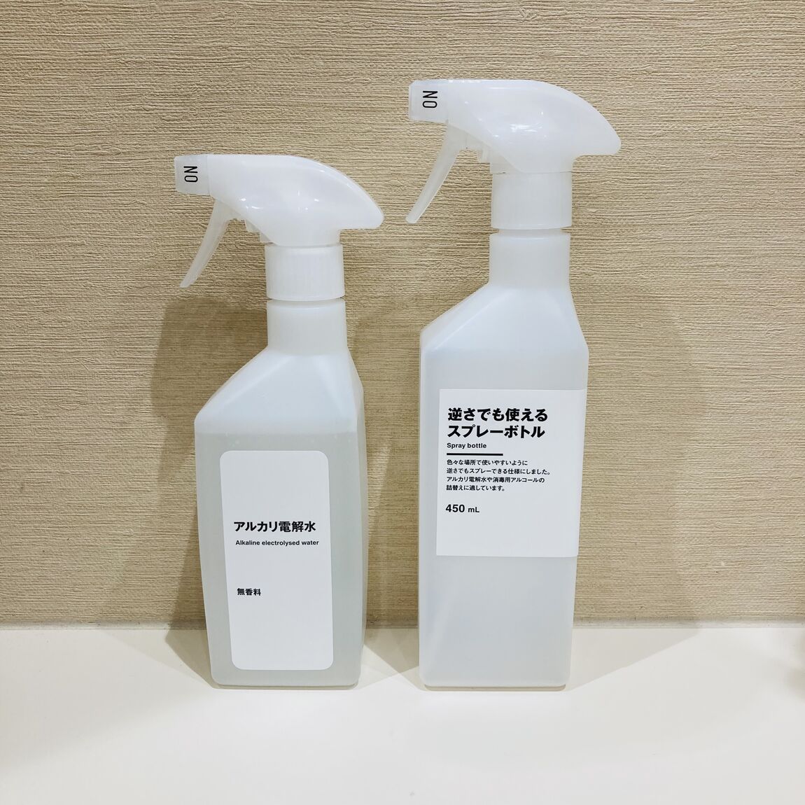 【イオンモール姫路大津】お掃除のお供に『アルカリ電解水クリーナー』