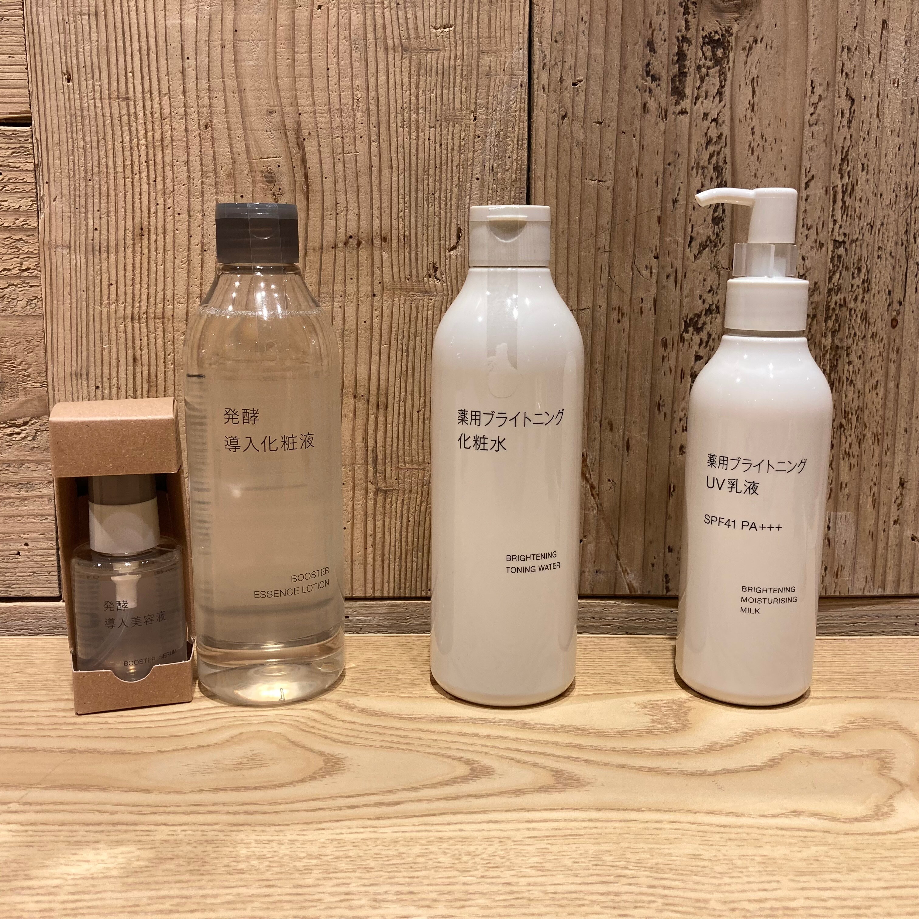 忙しい時用スキンケアのご紹介