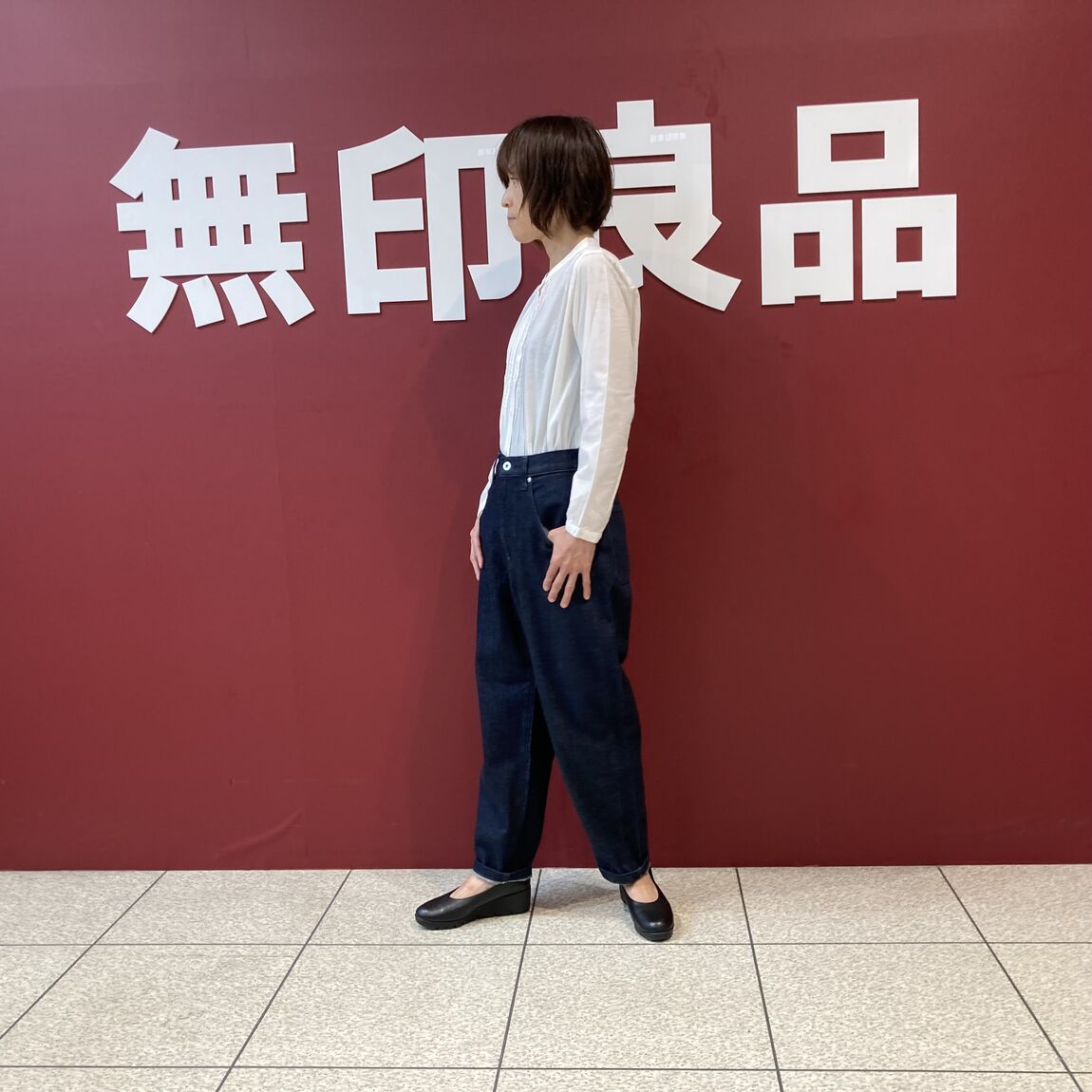 ま