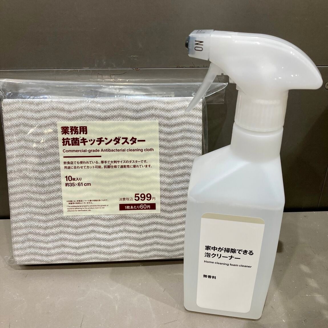 業務用ダスター