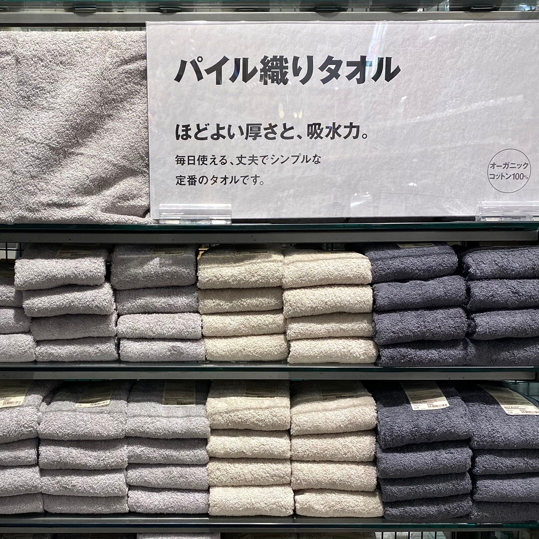 【イオンモール桑名】ふわっと肌触りのいいタオル。