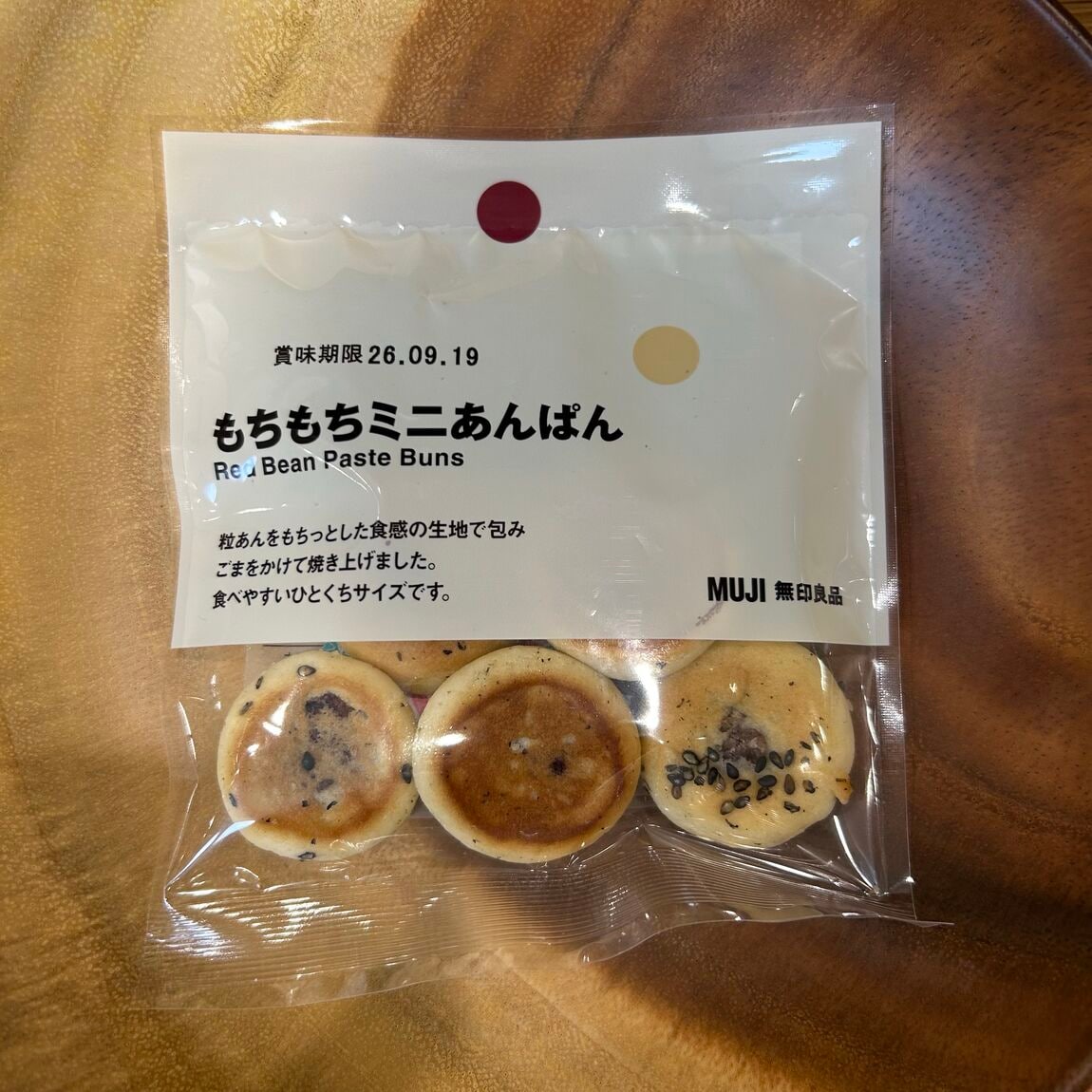 【トレッサ横浜】ポチ菓子に4つのお菓子が新登場_x82kAY