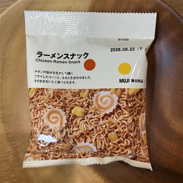 【トレッサ横浜】ポチ菓子に4つのお菓子が新登場_s35fd5