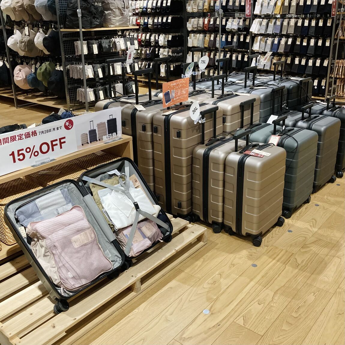 キャリーケース売り場の写真
