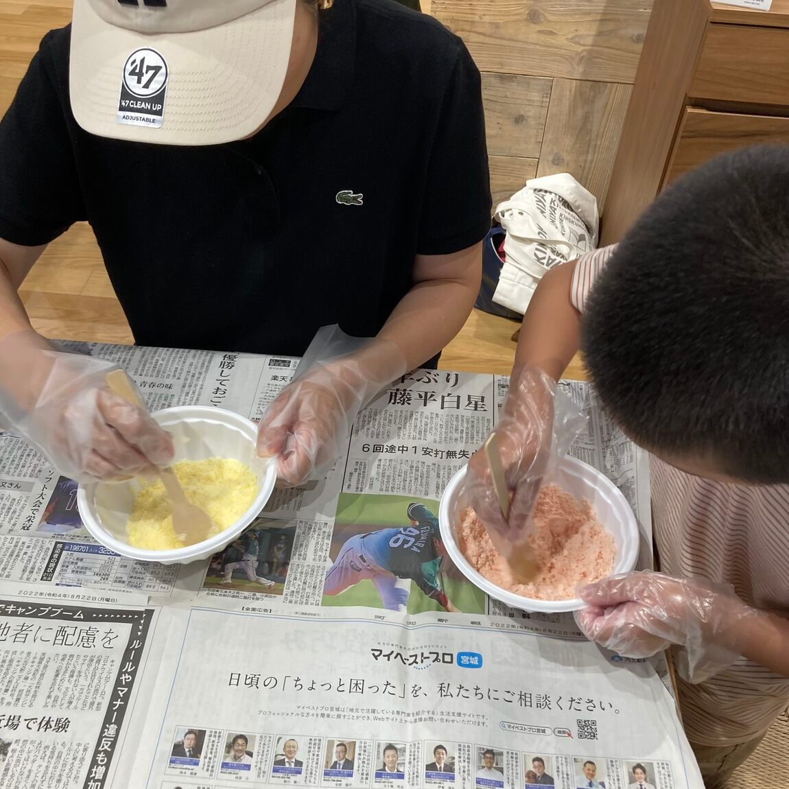 ワークショップ