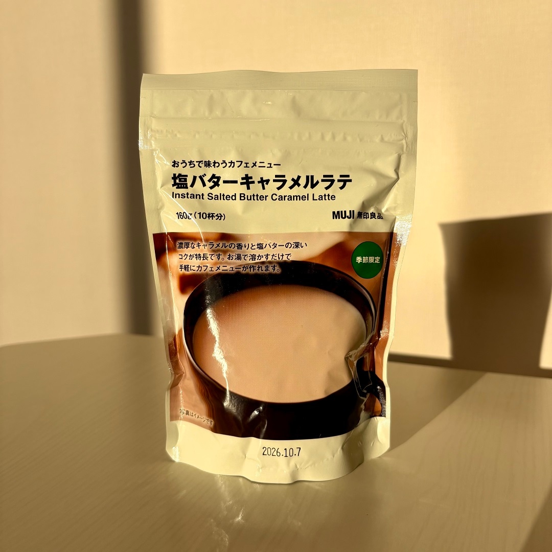 商品パッケージ