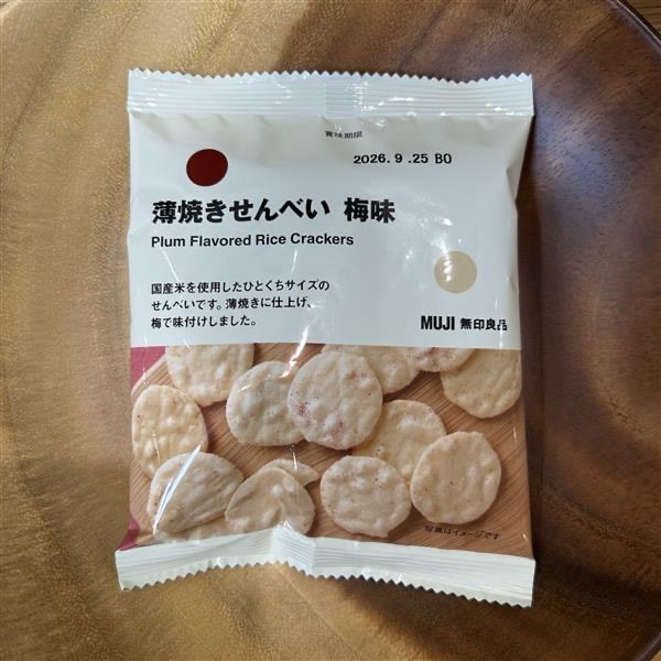 【トレッサ横浜】ポチ菓子に4つのお菓子が新登場_2ZGiob