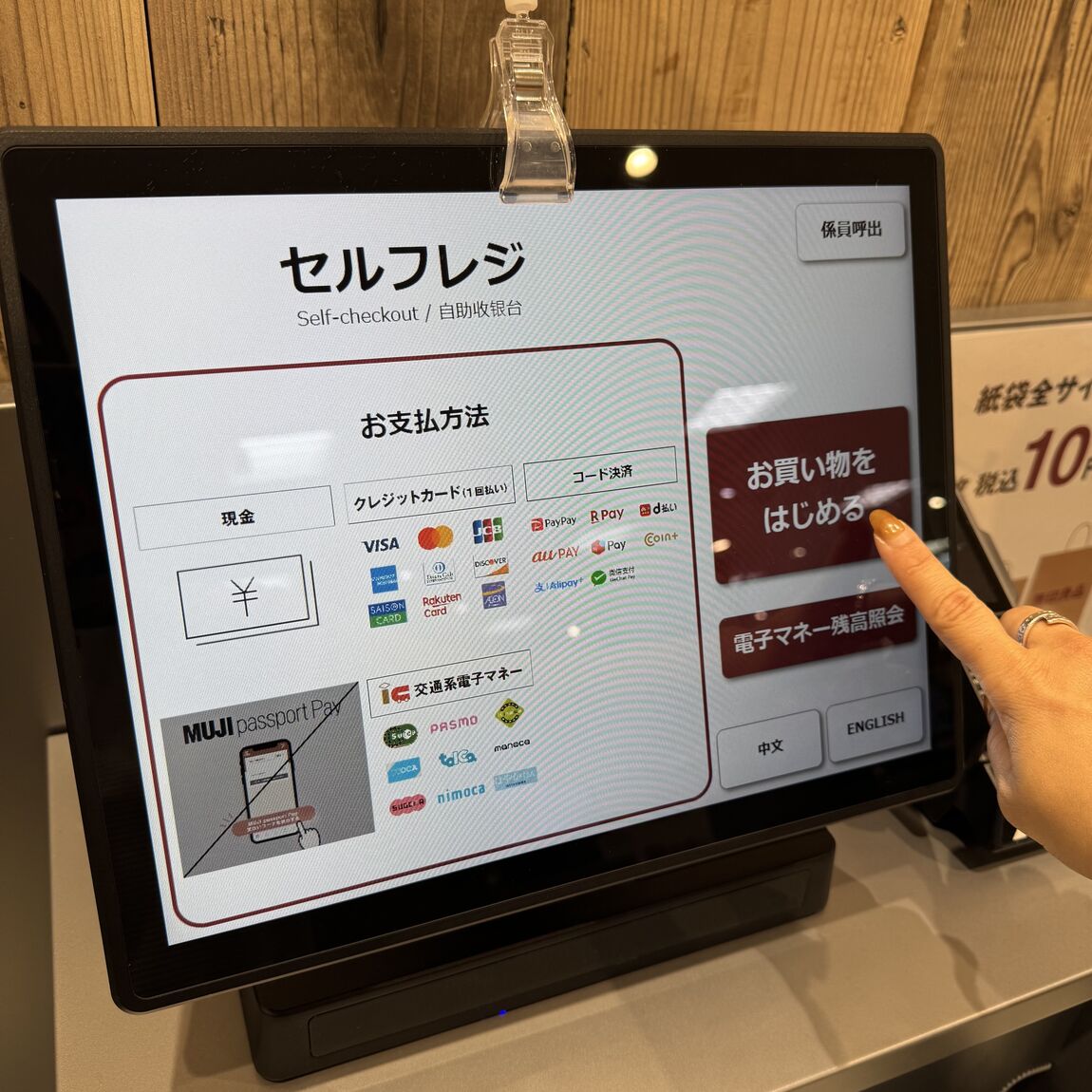 【天久】良品週間開催中です！_ZUKM88