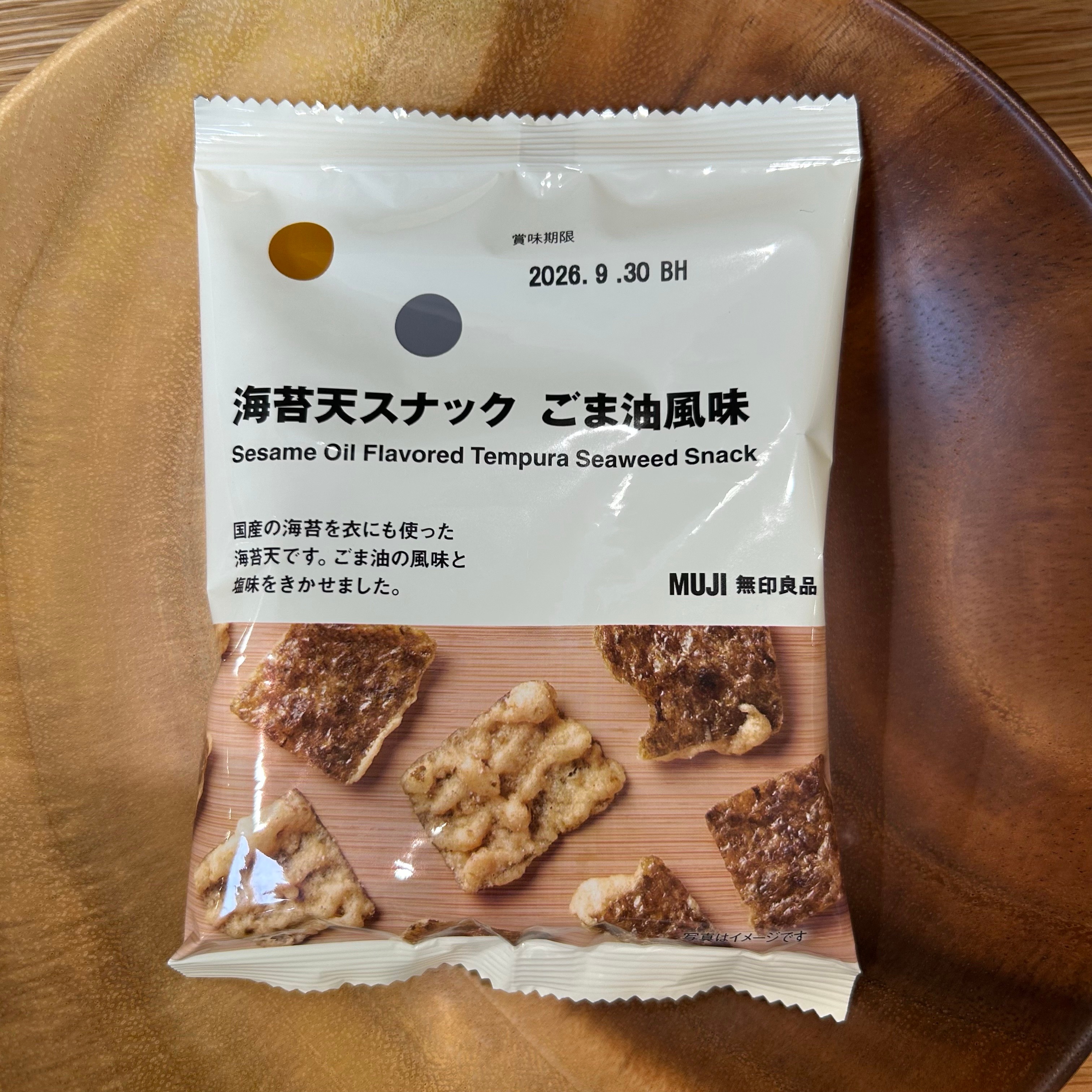 【トレッサ横浜】ポチ菓子に4つのお菓子が新登場_wuOBA7