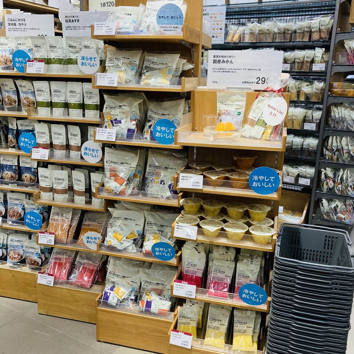 売場