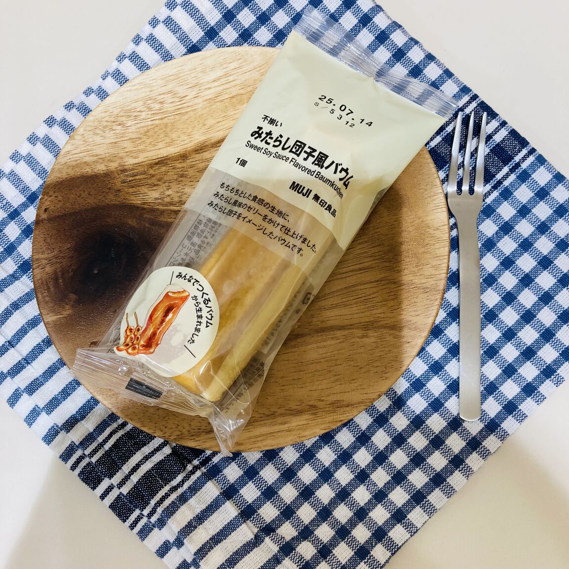 食品