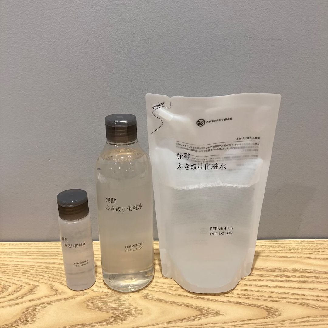 【無印良品500 レイリア春日原】お試し会のお知らせ_yvIL7i
