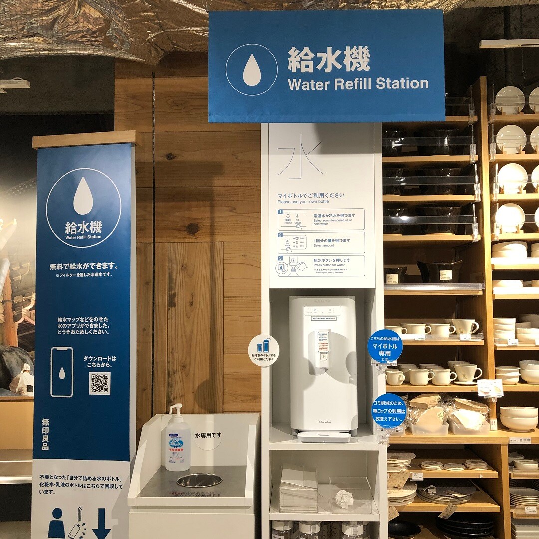 【近鉄四日市】水を持ち歩く。｜スタッフのおすすめ
