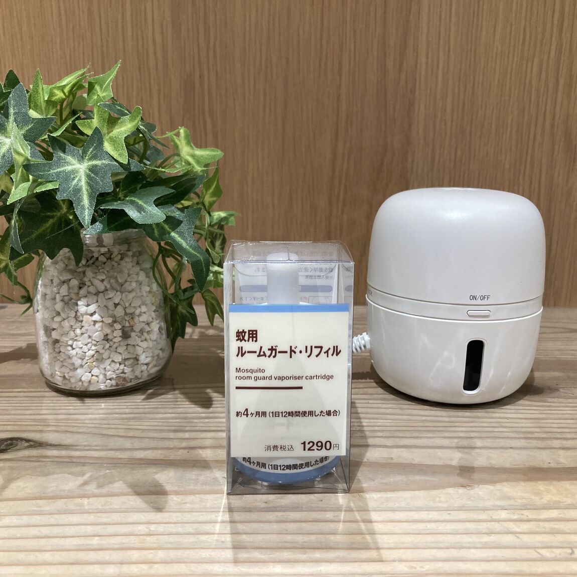 【りんくう泉南】空間に馴染むデザインのルームガードが発売されました3