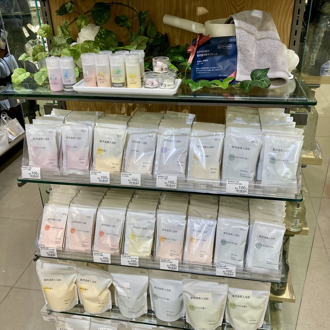 入浴剤　売り場の写真