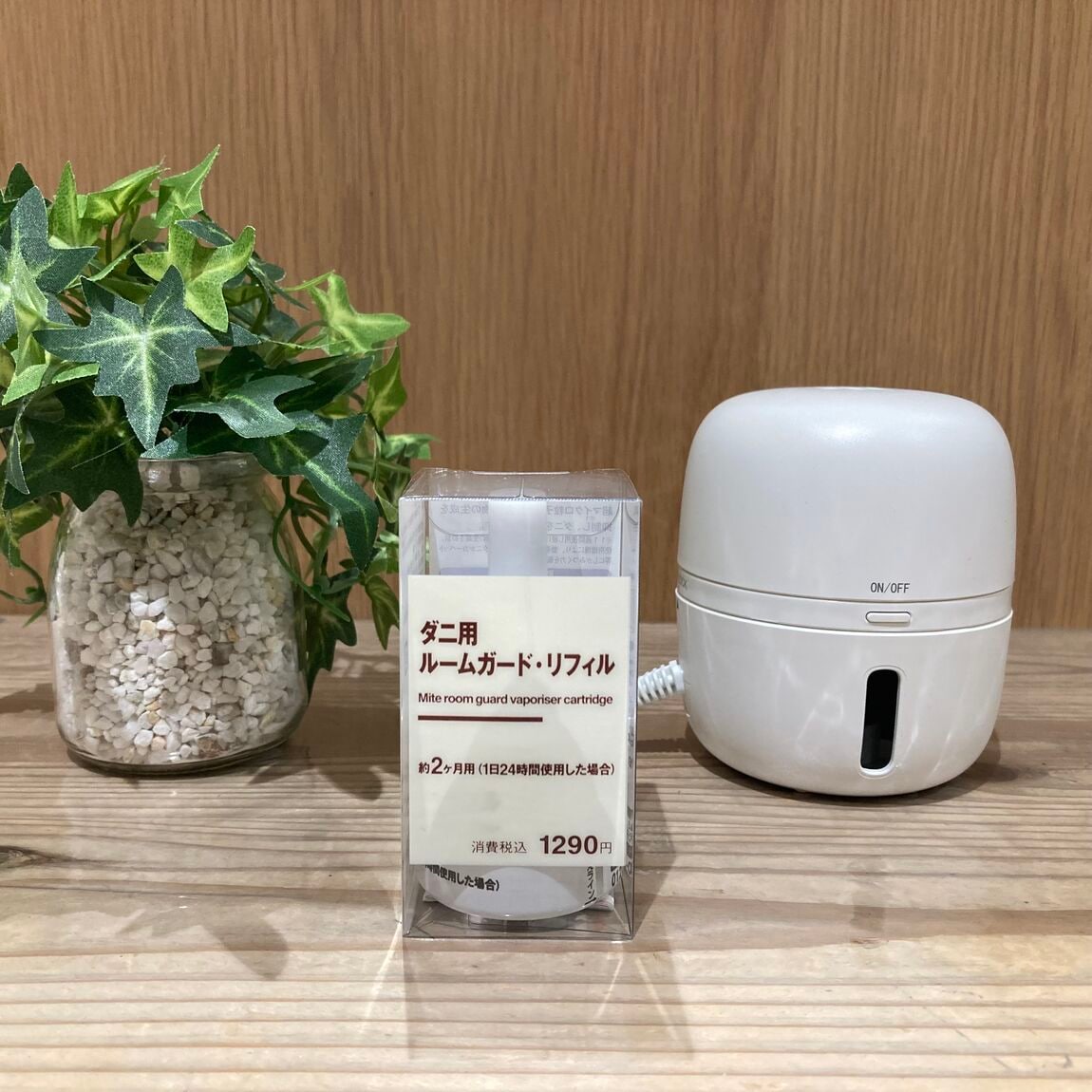 【りんくう泉南】空間に馴染むデザインのルームガードが発売されました4