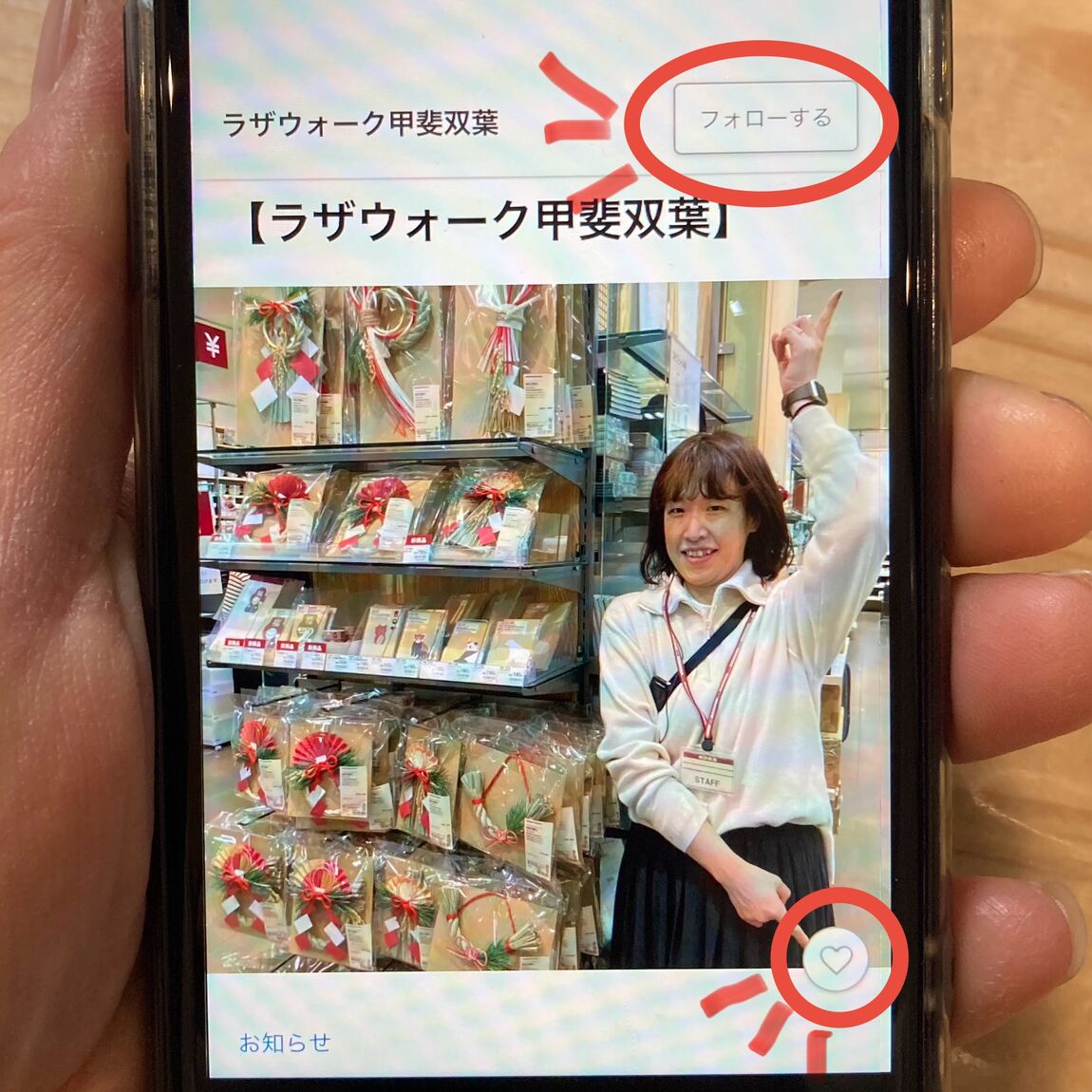 正月飾り