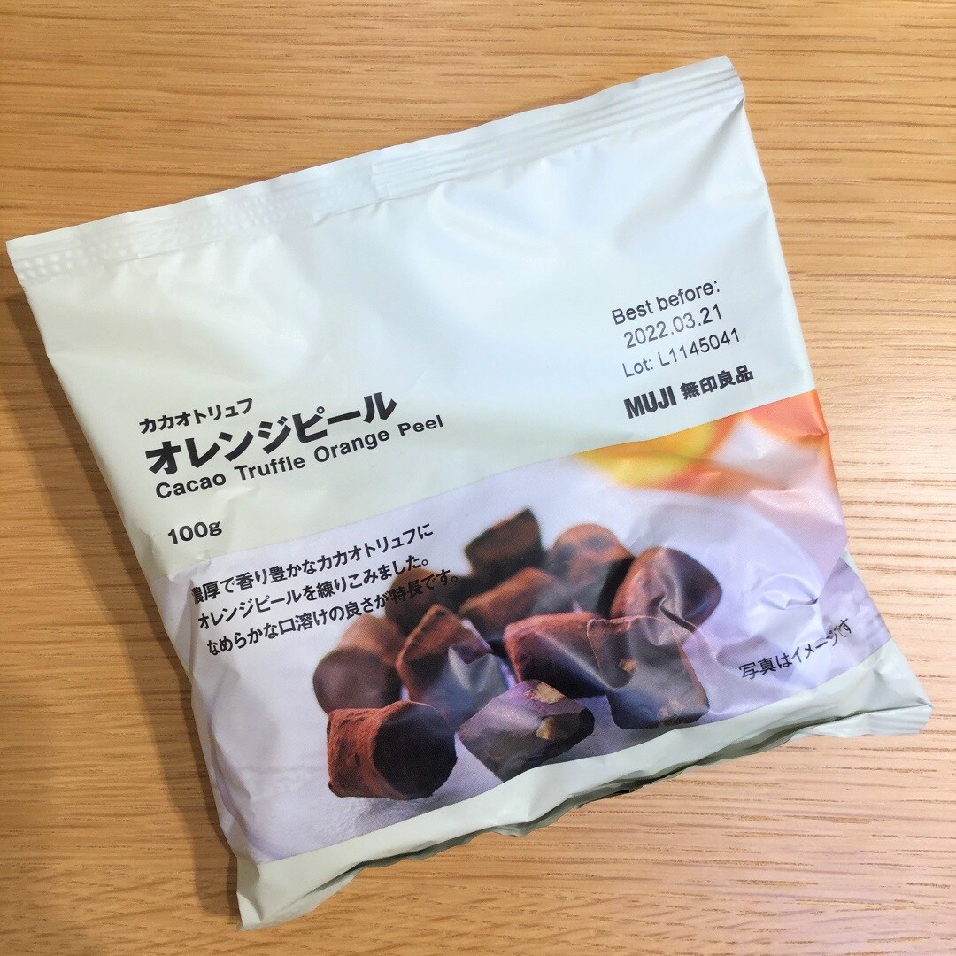 商品画像