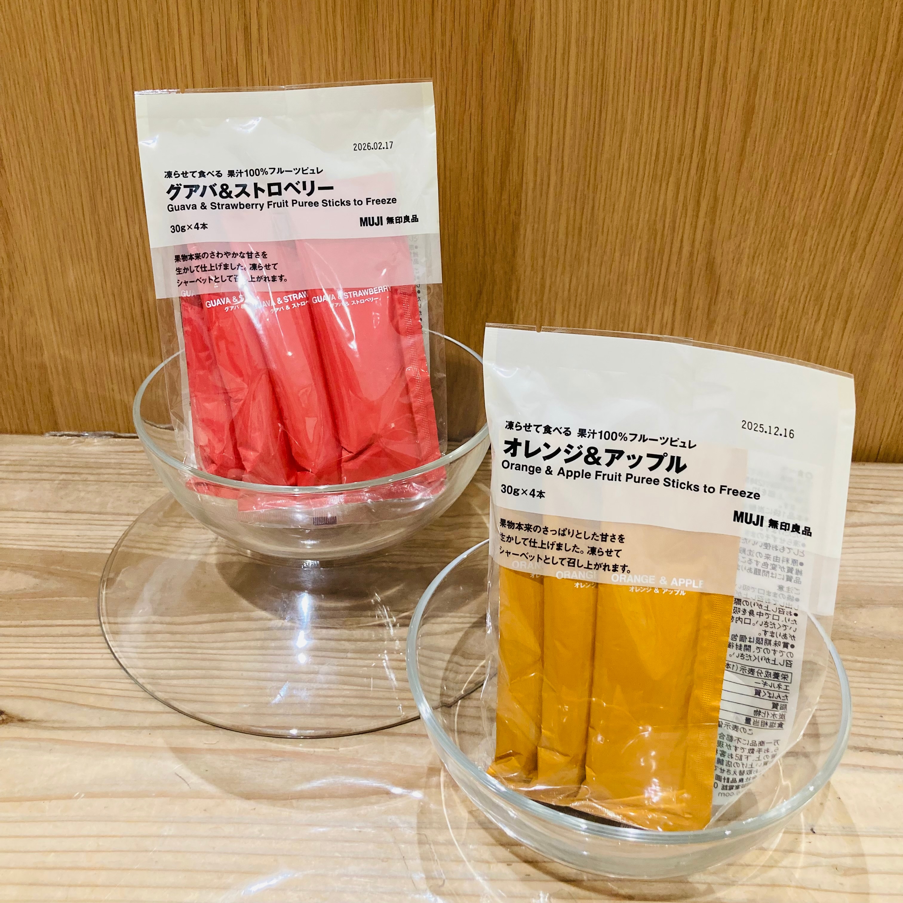 【りんくう泉南】夏にぴったりの冷たいスイーツが新発売4