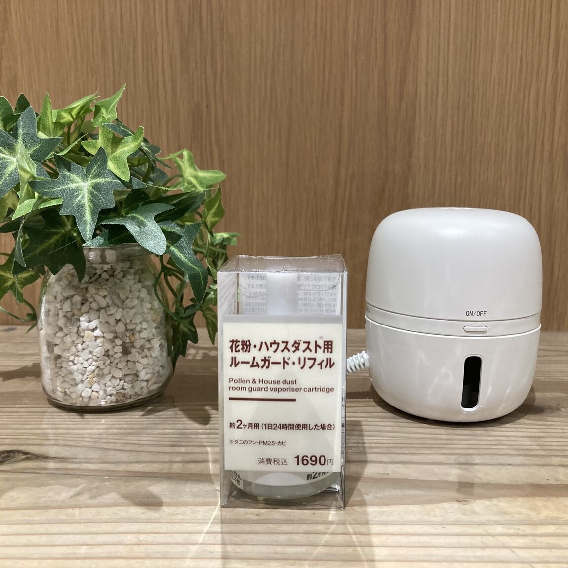 【りんくう泉南】空間に馴染むデザインのルームガードが発売されました5