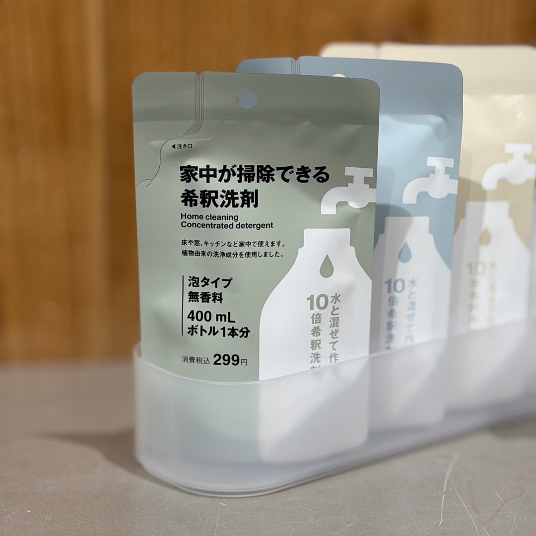 【フジグラン神辺】小さく、手軽に、家中綺麗に 無印良品の希釈洗剤_NEg5hU