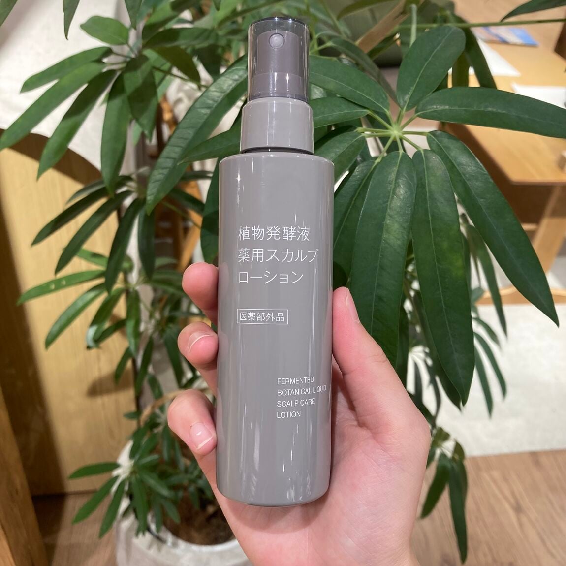【カスミ岩瀬】薬用エイジングケアエッセンス