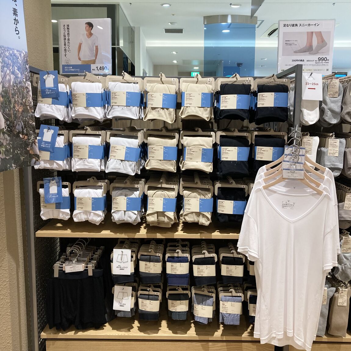 【リブ住吉】さらっと綿でさらっと快適に