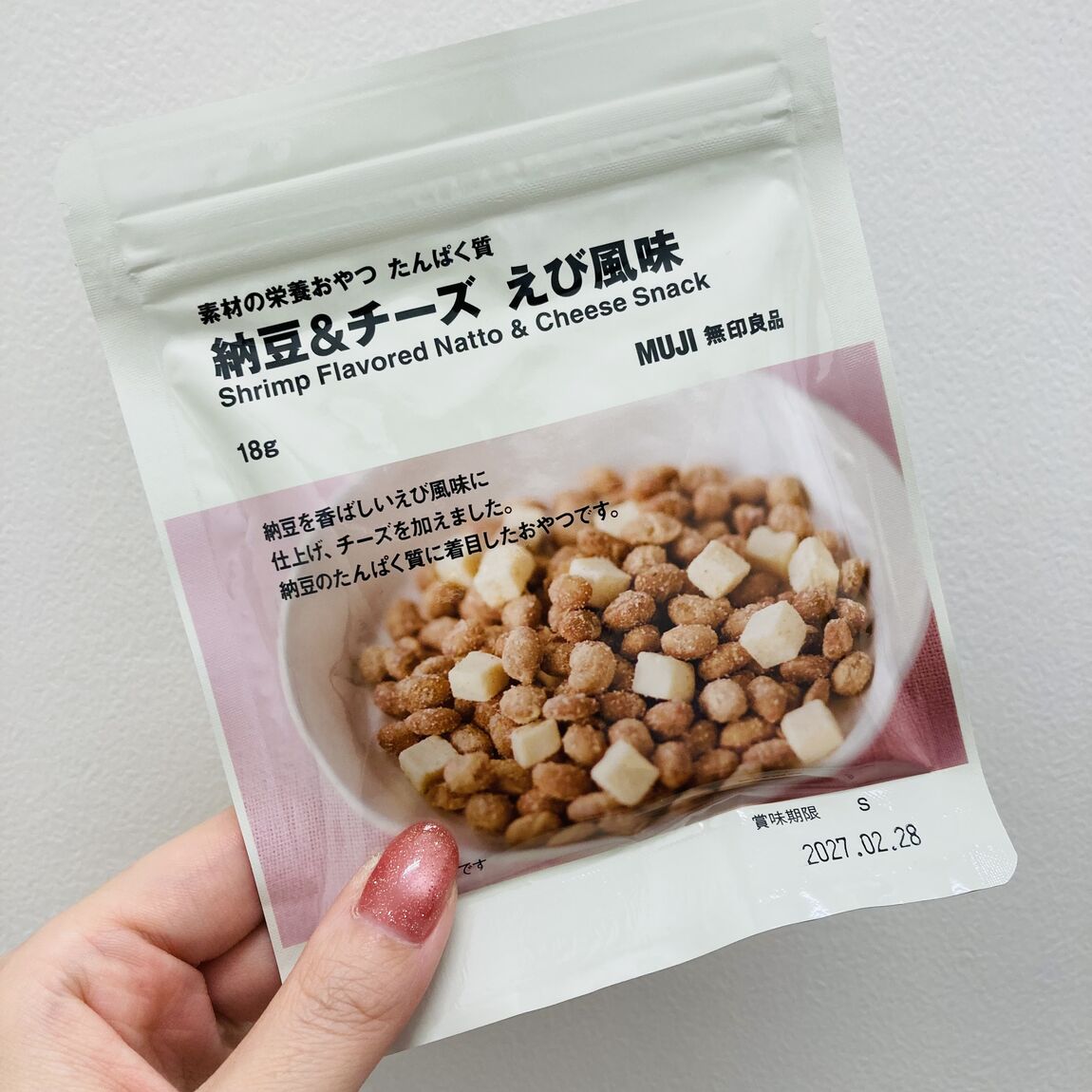 【ゆめシティ新下関】素材の栄養おやつ_X29otO