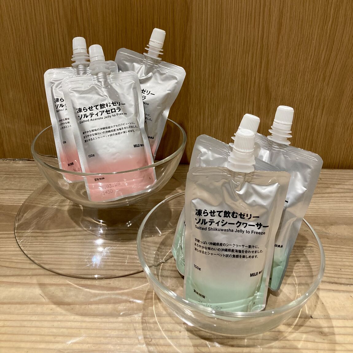 【りんくう泉南】夏にぴったりの冷たいスイーツが新発売2