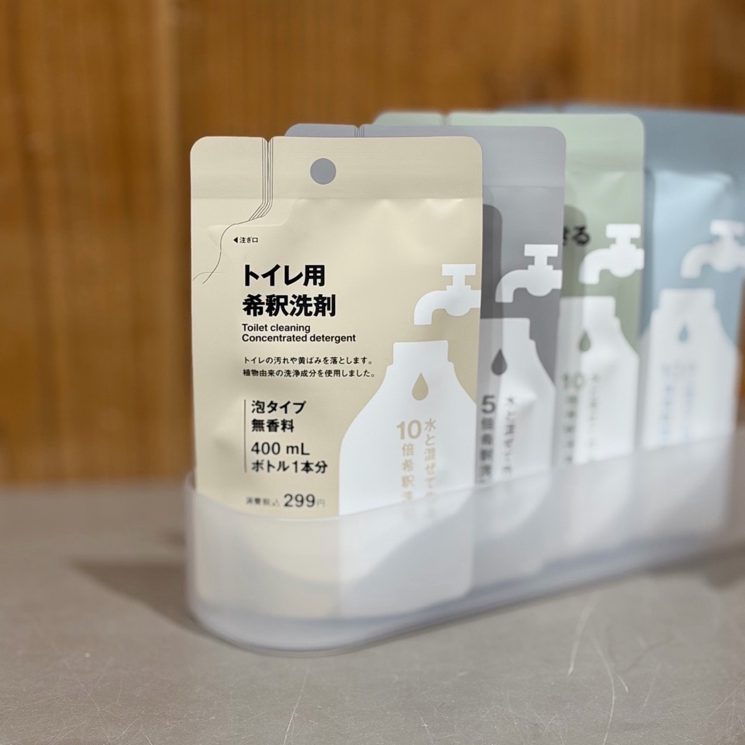 【フジグラン神辺】小さく、手軽に、家中綺麗に 無印良品の希釈洗剤_dGV8TR