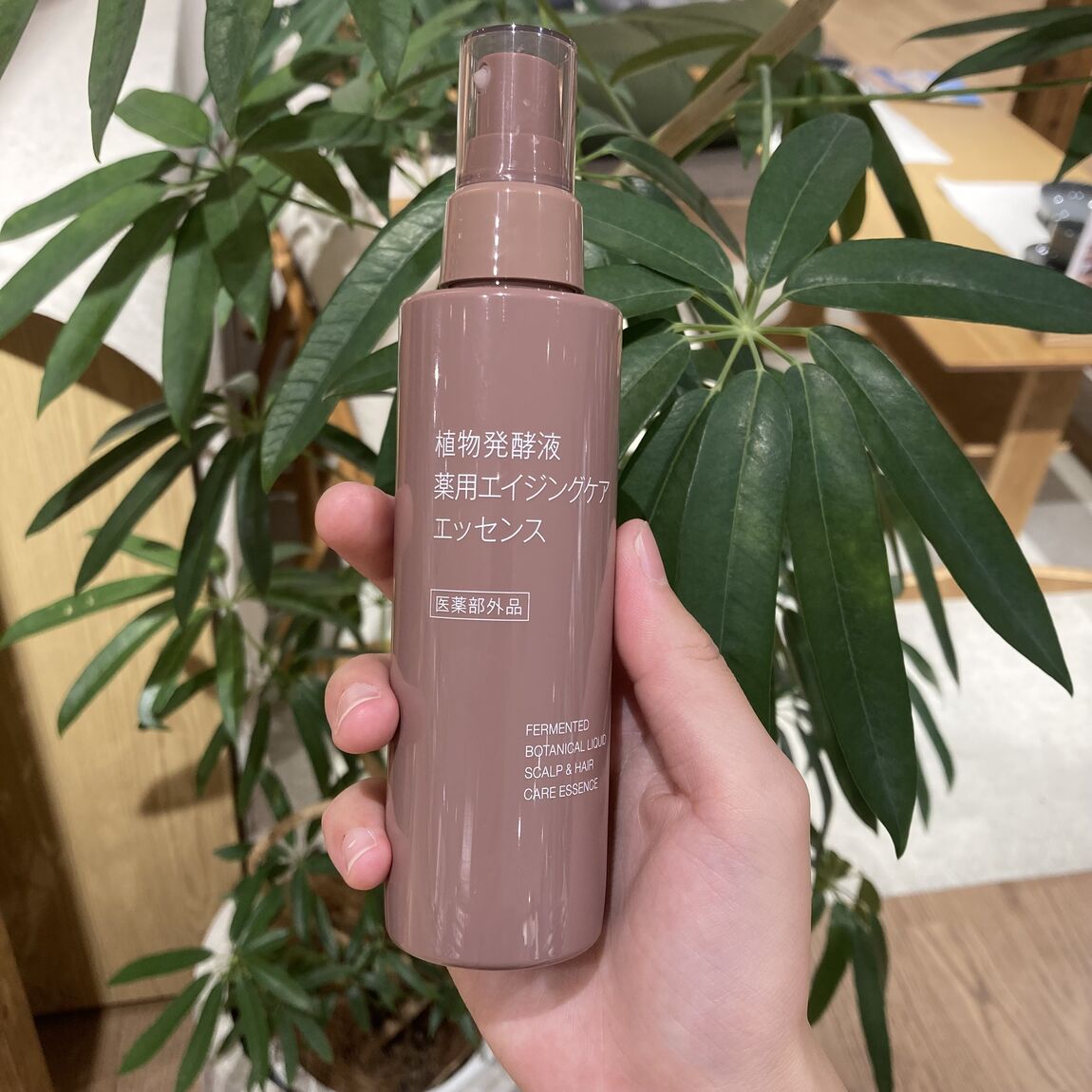 【カスミ岩瀬】薬用エイジングケアエッセンス